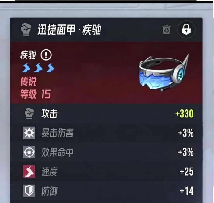 第七个红速截图