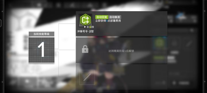 技能图片右下的8和39是什么意思截图