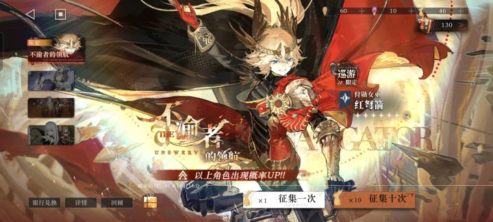 气死我了截图
