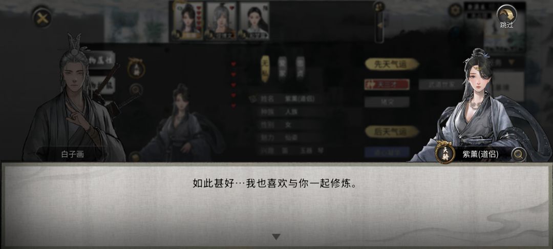 道侣很多妻子只有自己捏的才是最好的 4