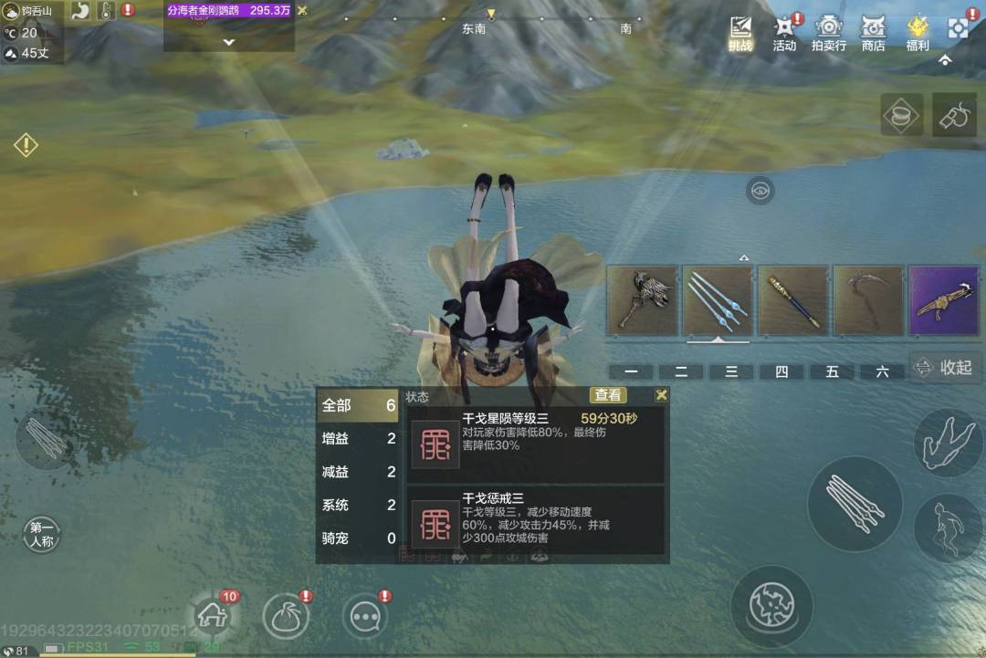 打个咆哮干戈了????? 1