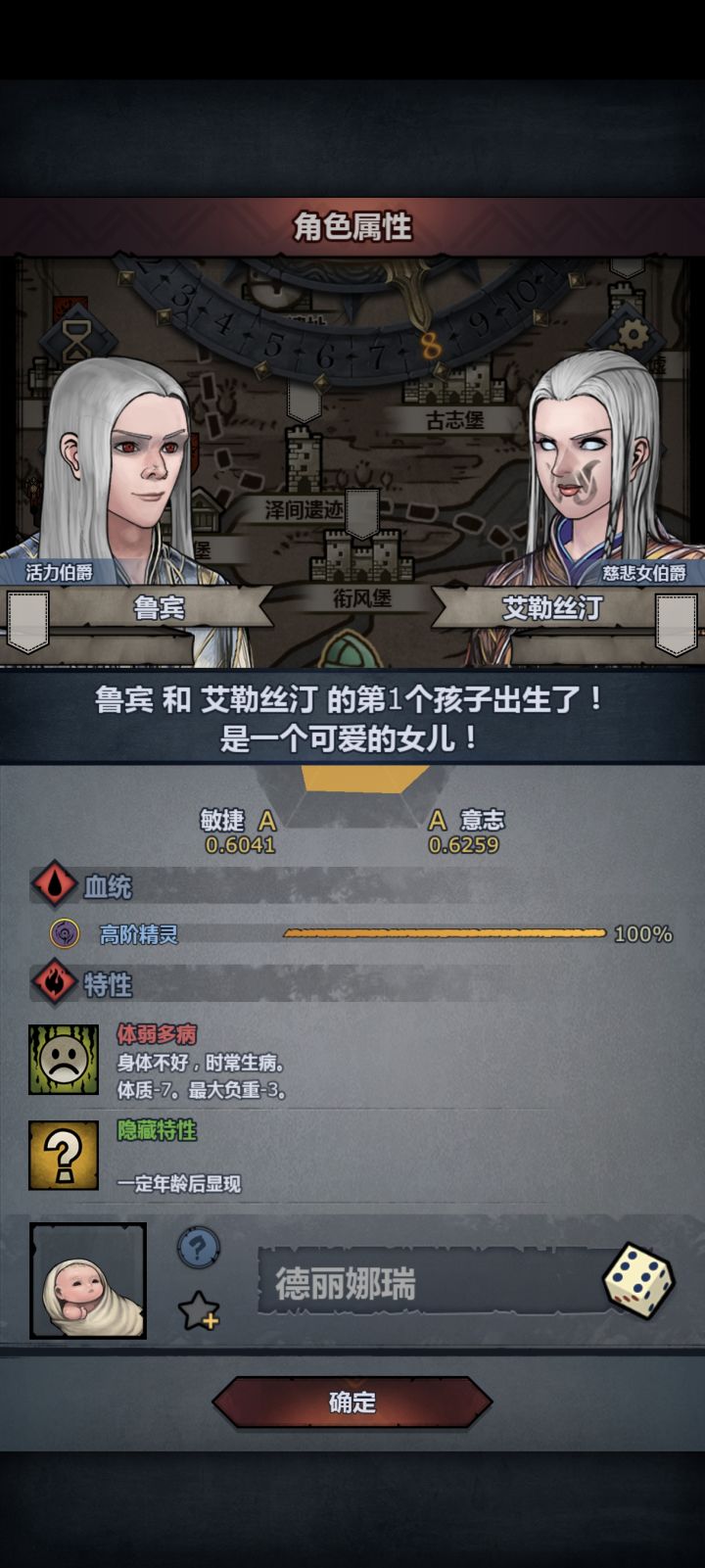 化龙为区截图