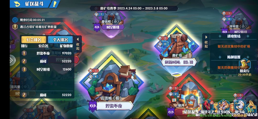 Bug 之旅，越玩越气！晶矿时间Bug！ 2