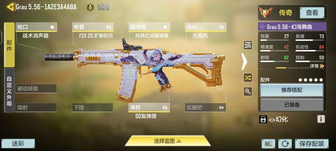 动态图片 7