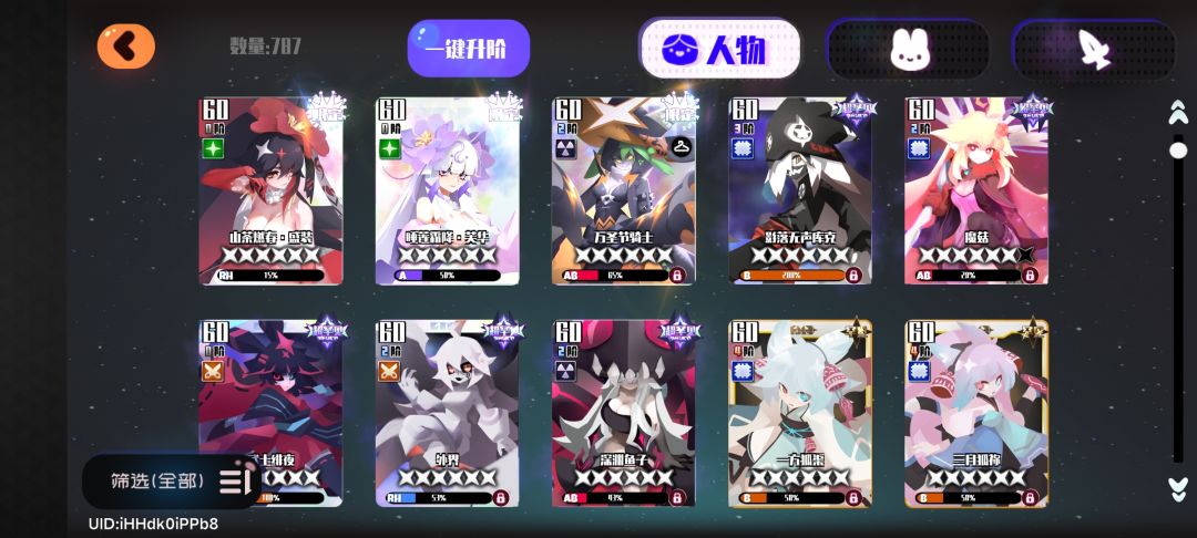 神啊~救救我吧~ 3