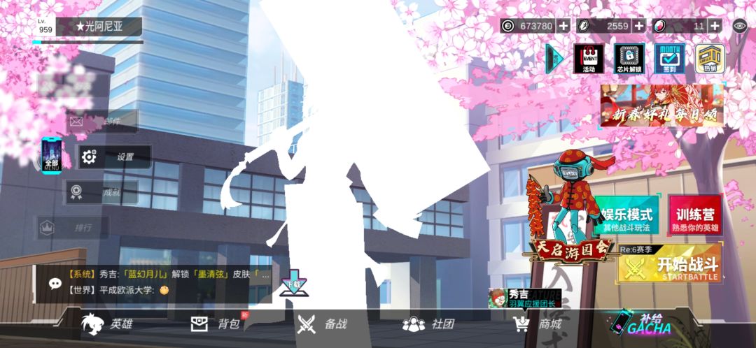 无语 4