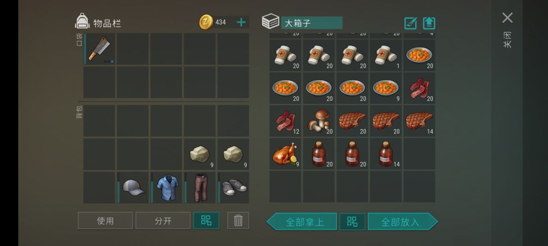 突然发现更新之后部分物品图案变了 3