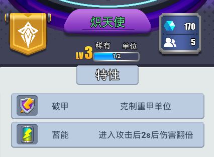 【微操征霸】单位比他贵却打不赢?进阶-护甲克制。 2