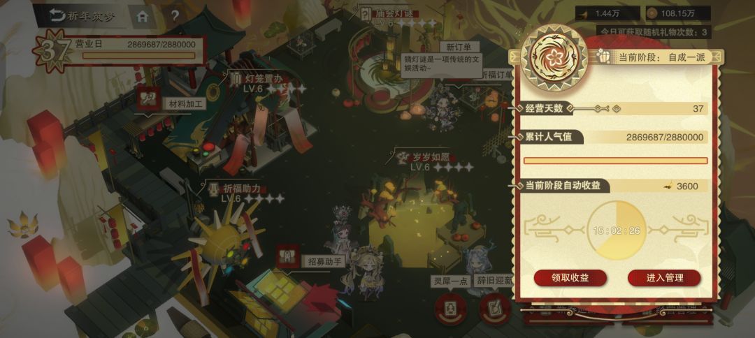 这个门庭若市究竟怎么达成? 2