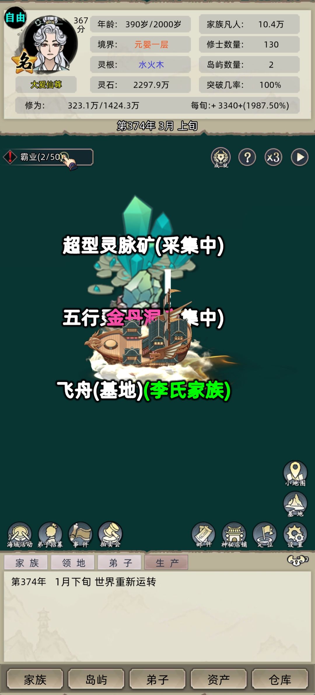 叠一块了怎么开 1
