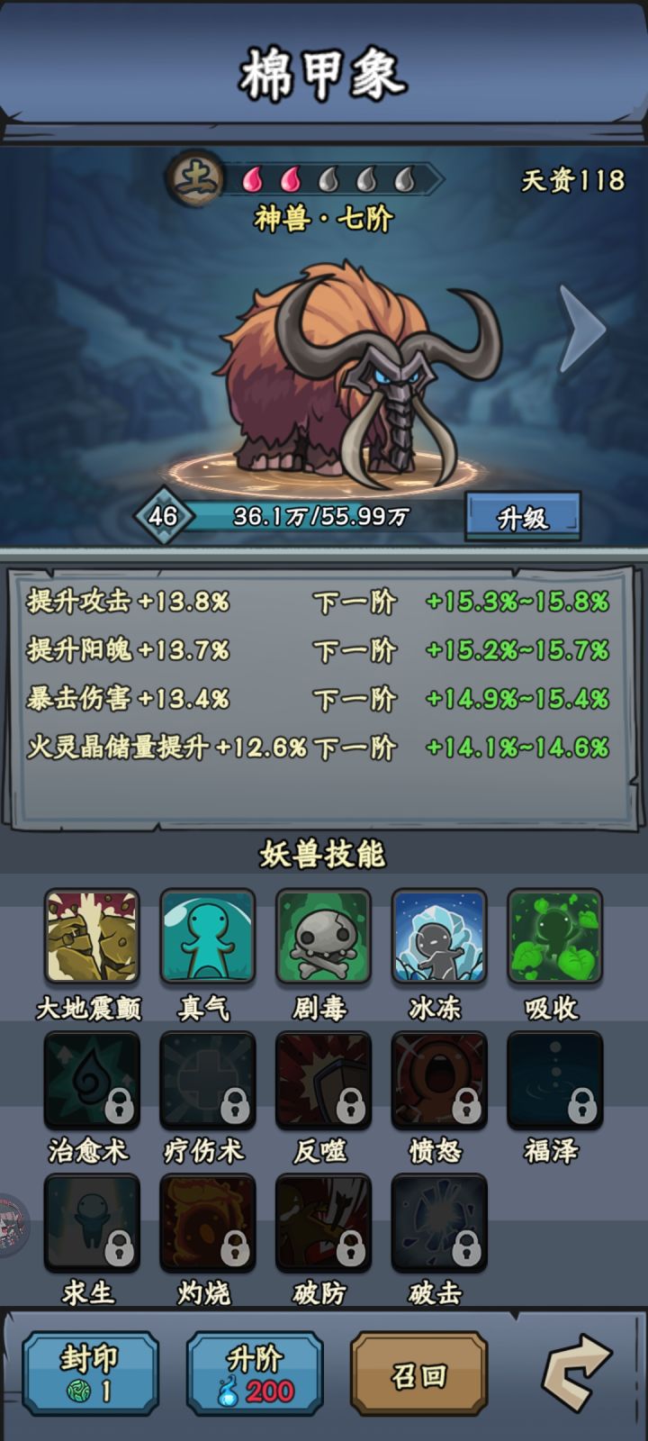 洗了300次了 将就用吧截图