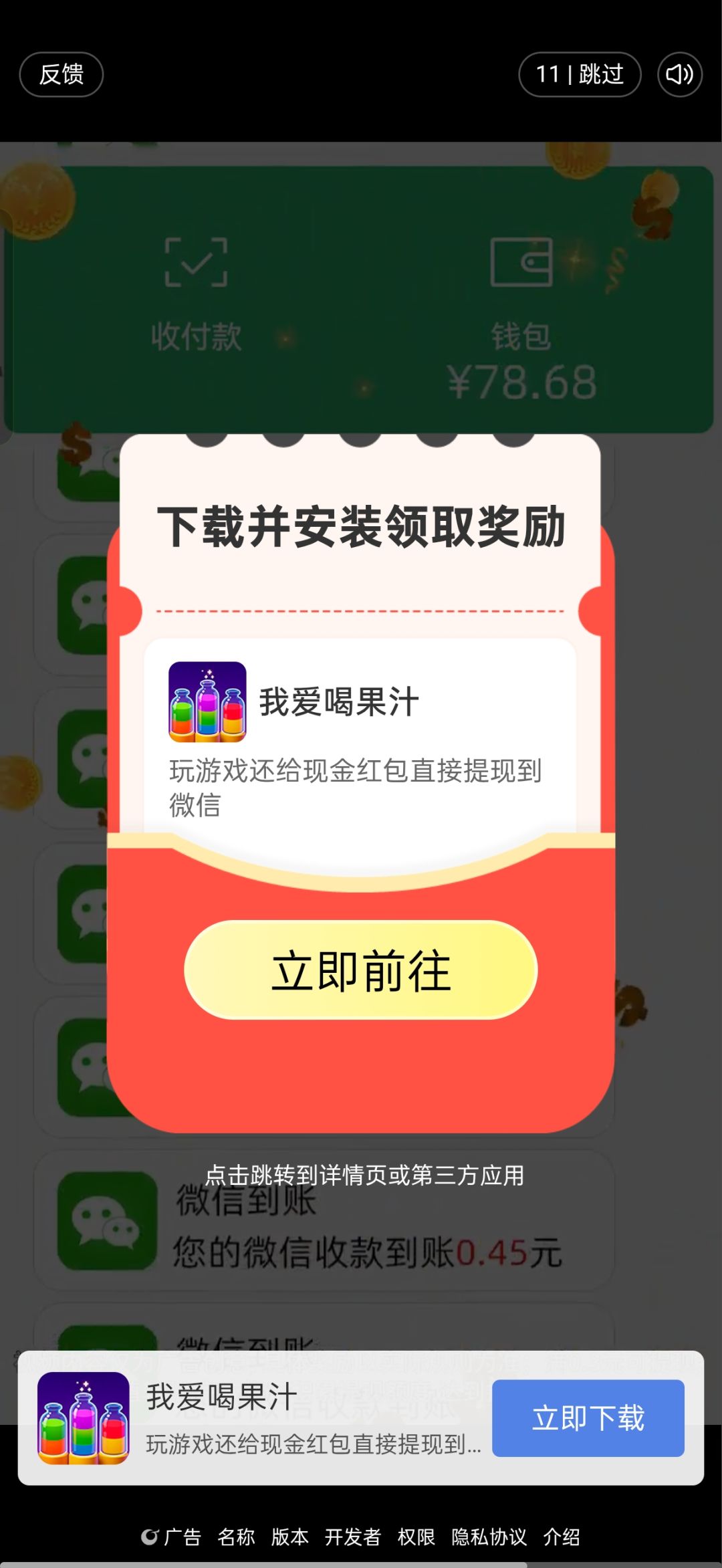 还让不让人玩了 3