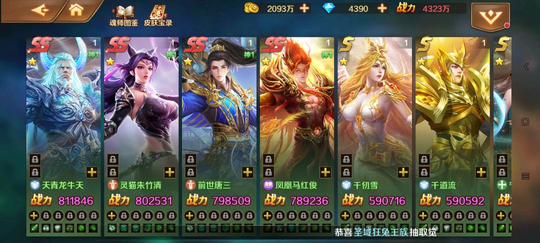 动态图片 7