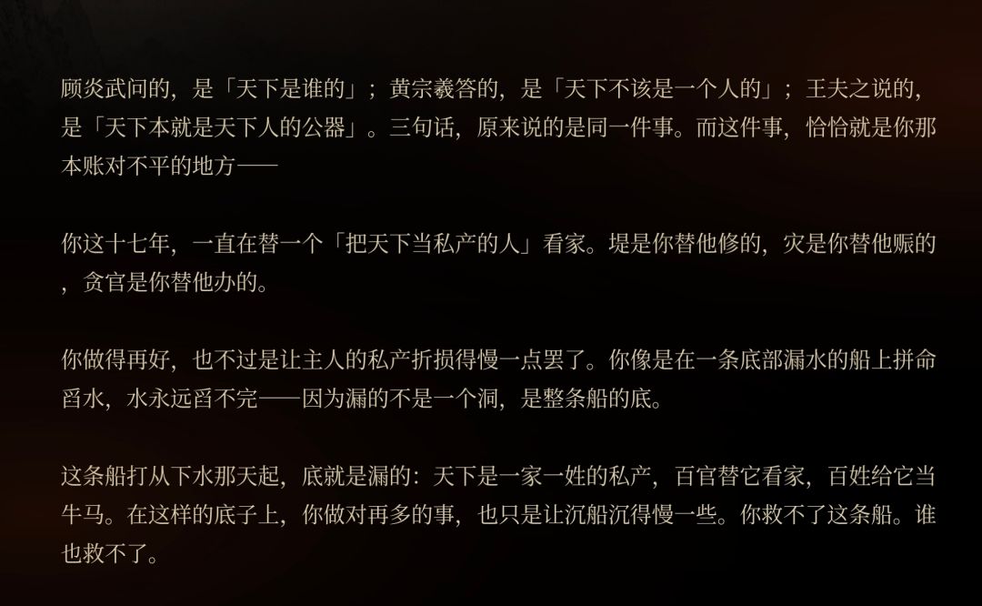 这个结局升华了 1