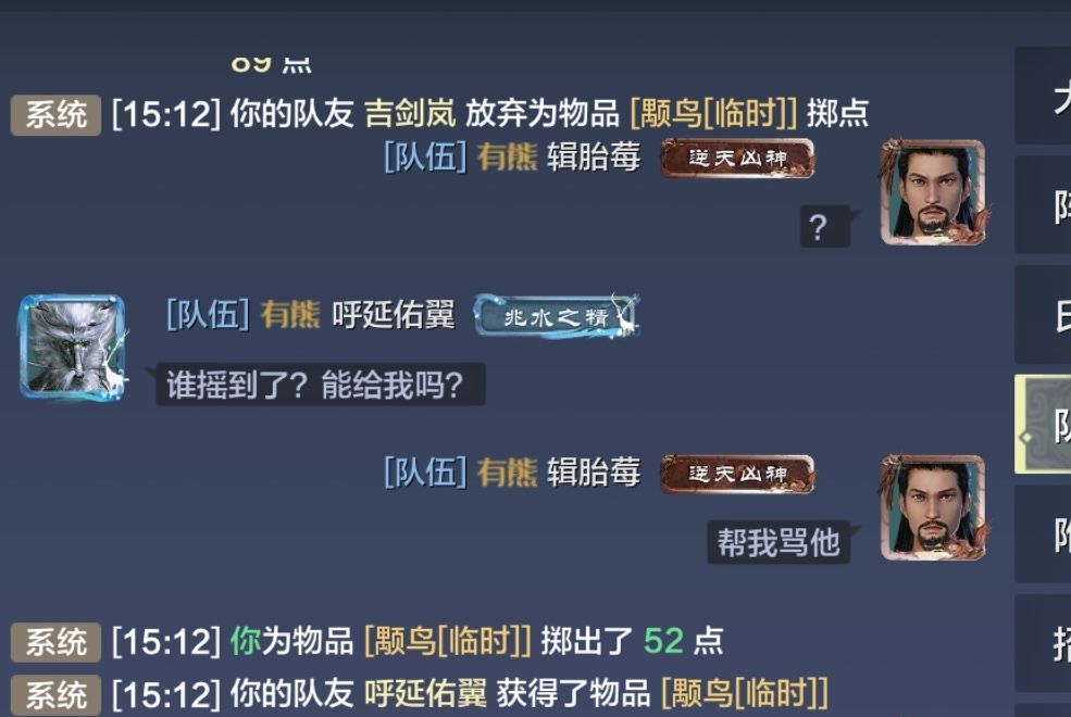气炸了 3