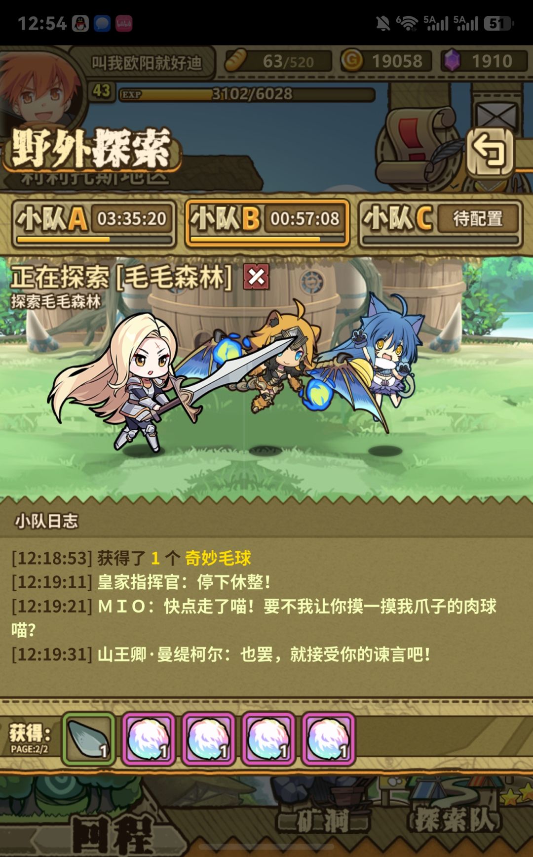 蒸汽喵 1