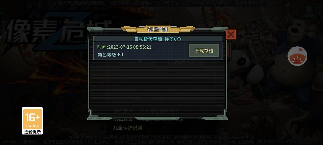 回归了,没人了 1