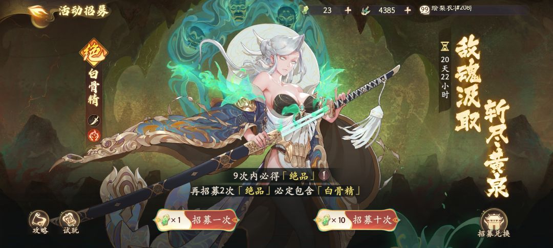380抽五个。。。 5