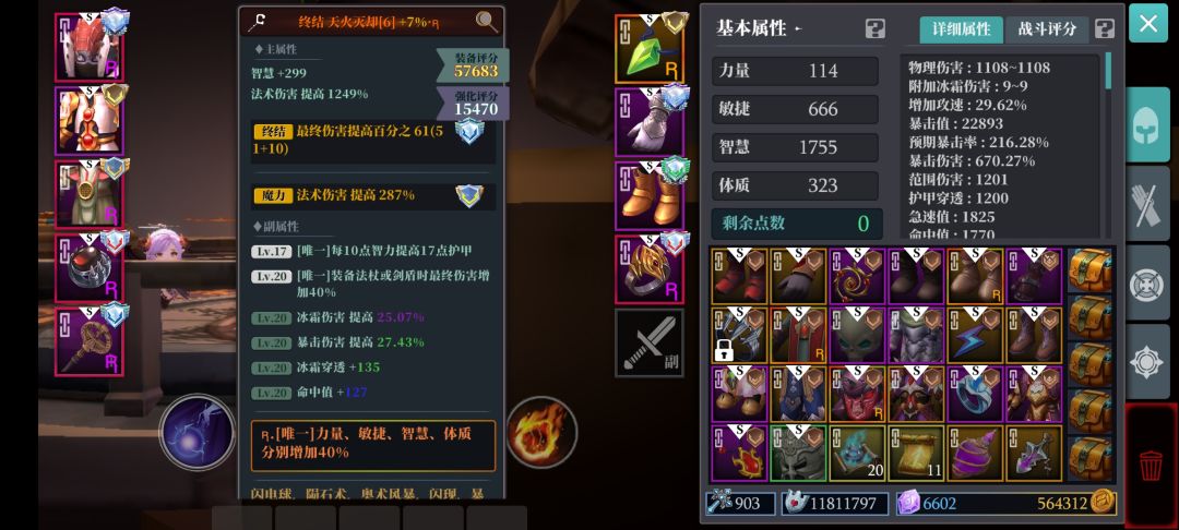 好久没发帖了,冰法再不加强,彻底废了 8