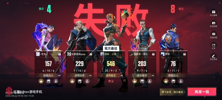 评评理啊!截图