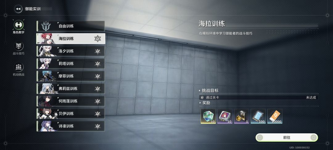 官方可以改改吗？ 2