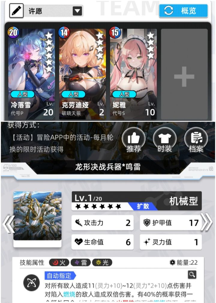 百分之一,许愿小作文,两月一次,推荐顺序截图