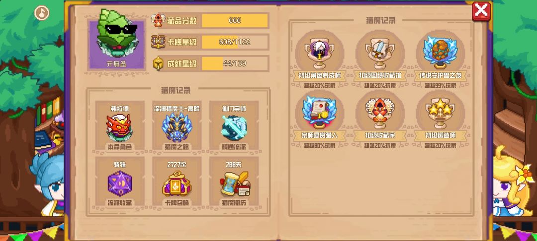分享标题 1