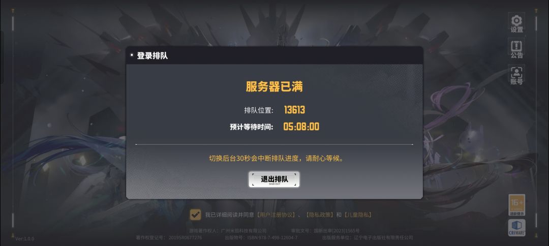 这个怎么破 4