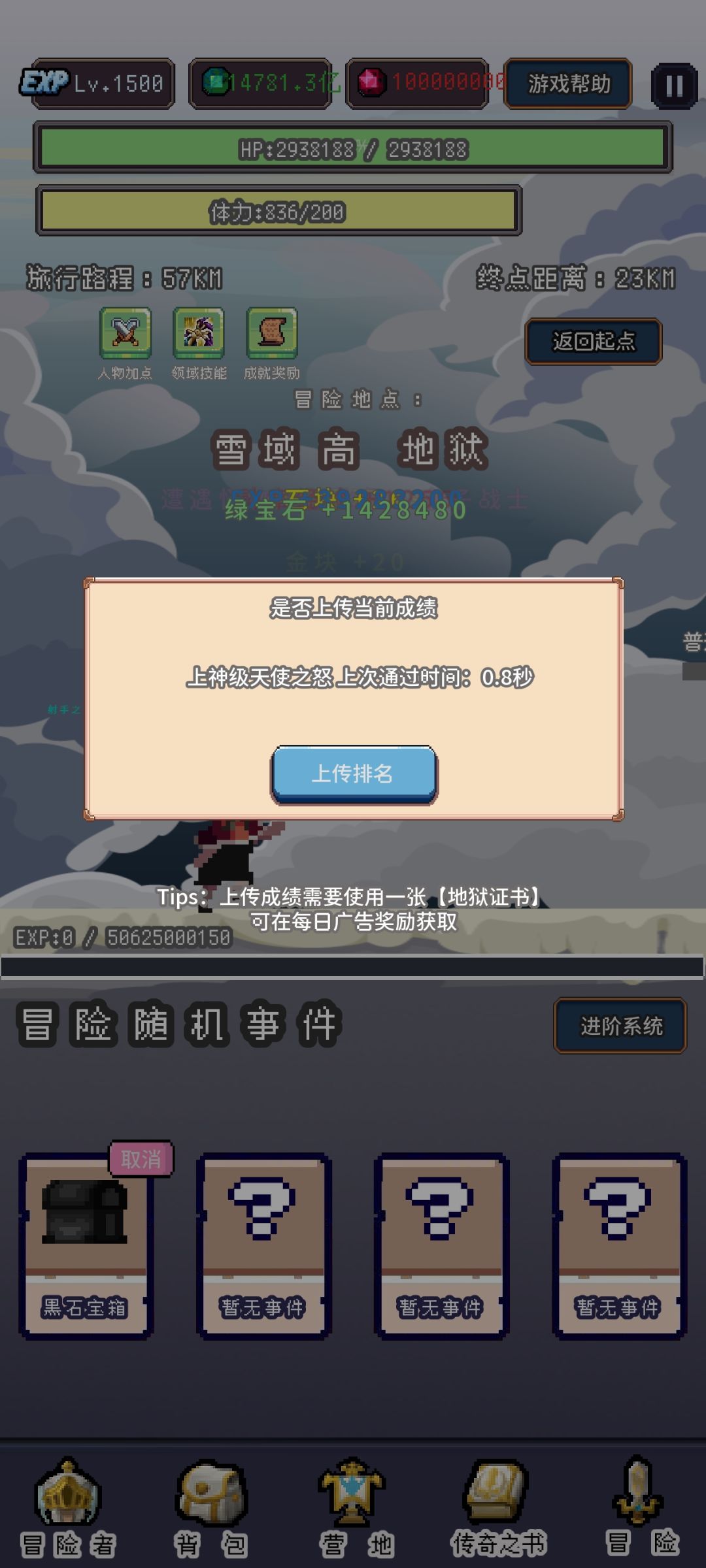 0.8秒好像最快了 1