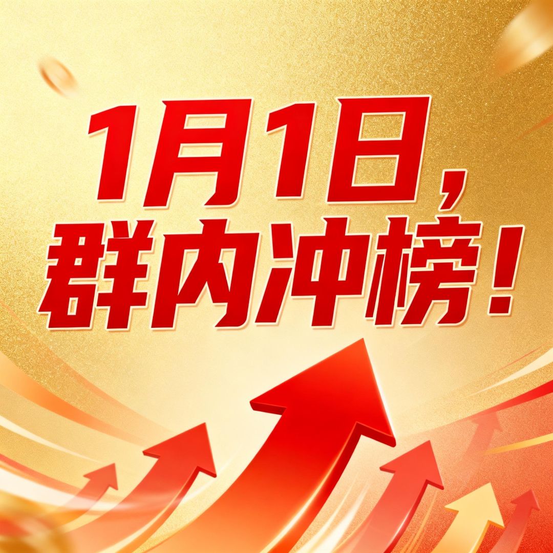 各位大钓佬集合!【重大公告】清档+新赛季 1