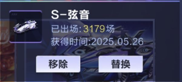 最爱的车 3