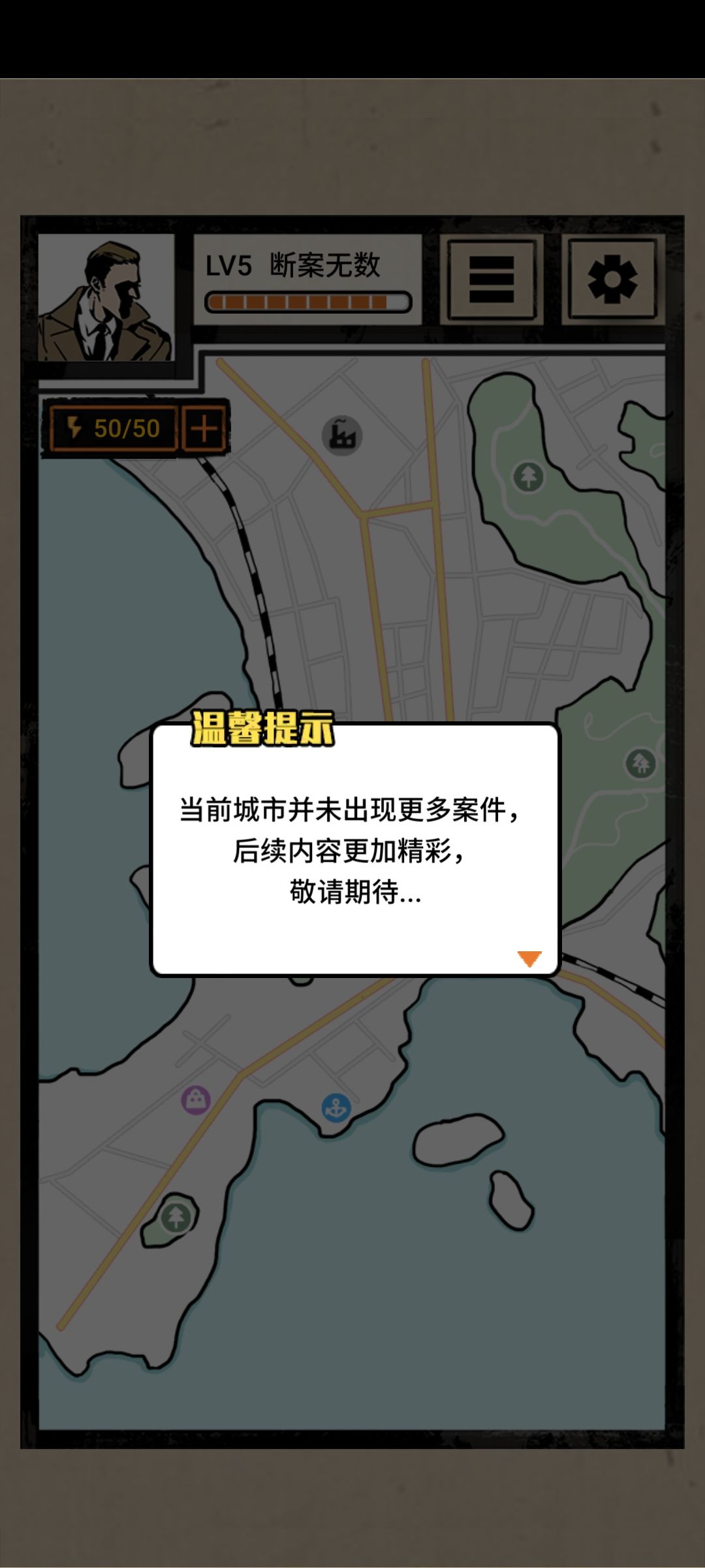 这是没案子了还是没刷出来呢? 1