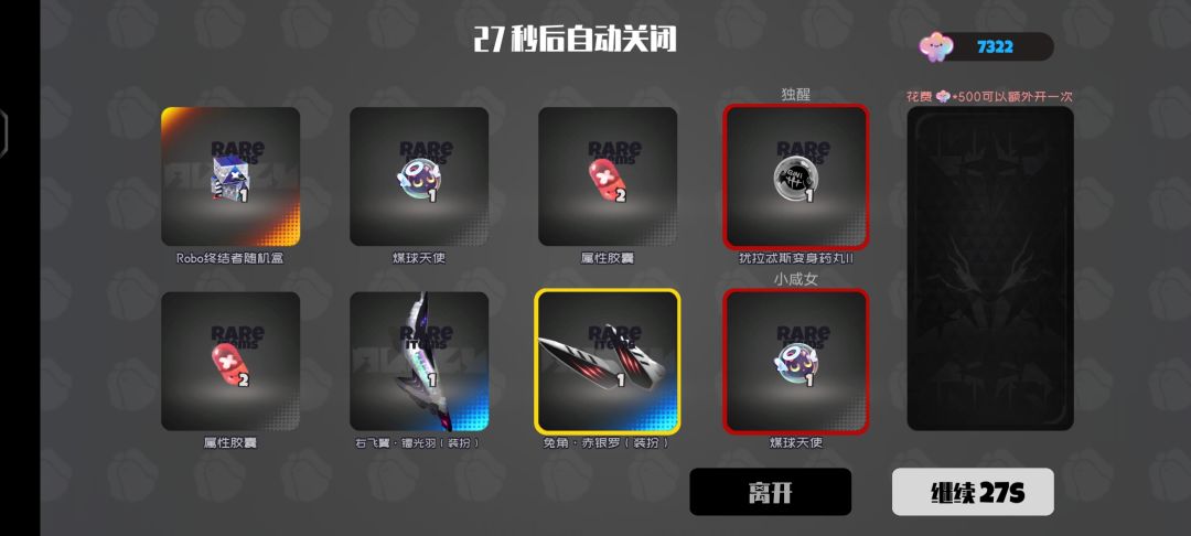 【就,很搞心态】 6
