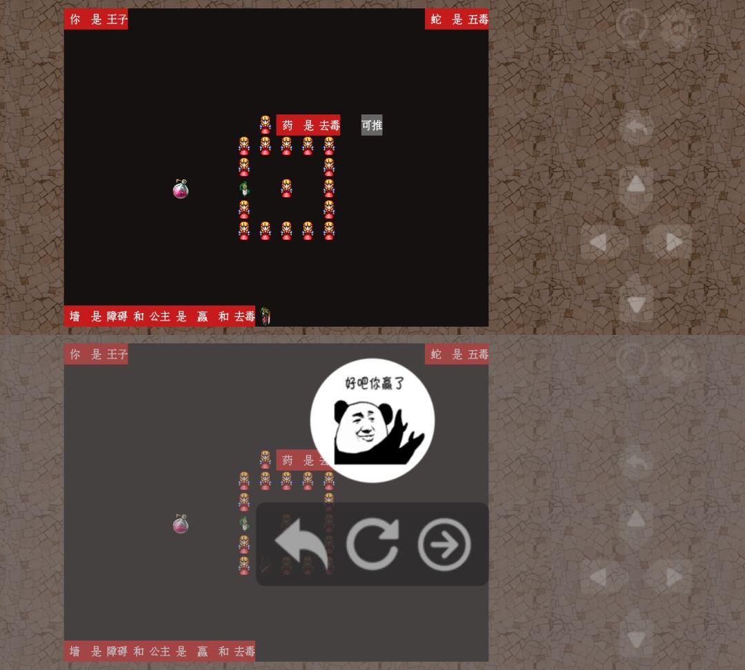第74关 2
