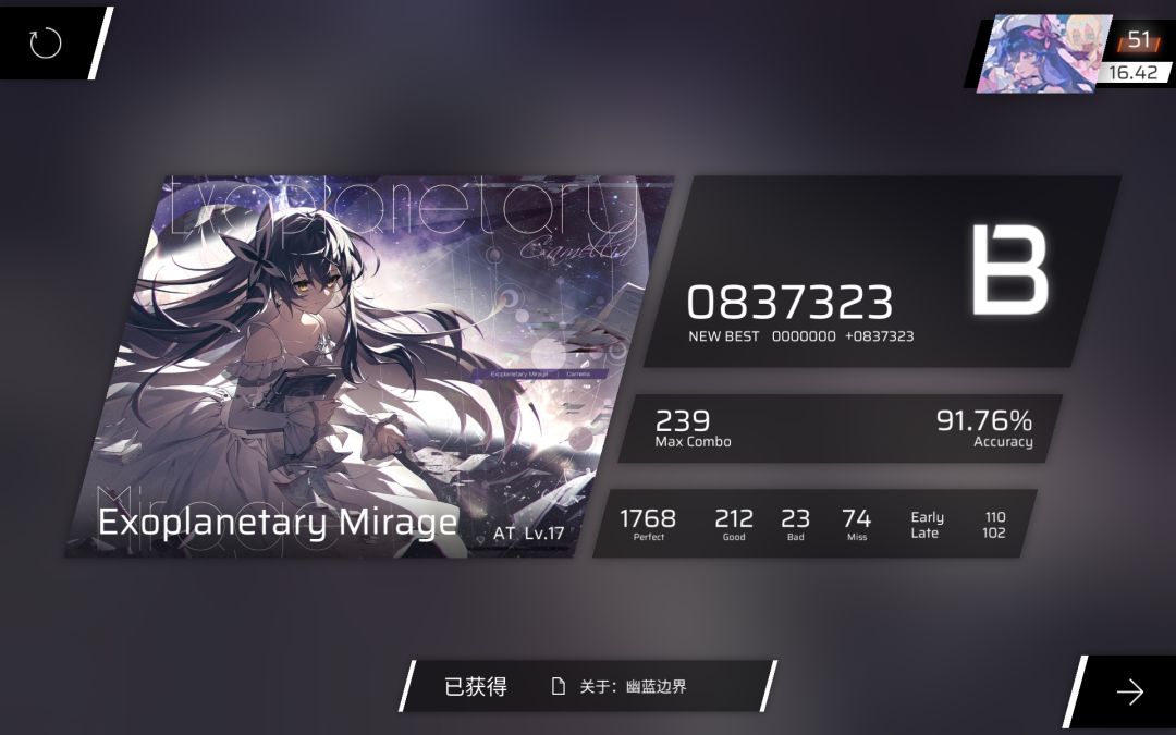 鸽游是一款我的父亲 12