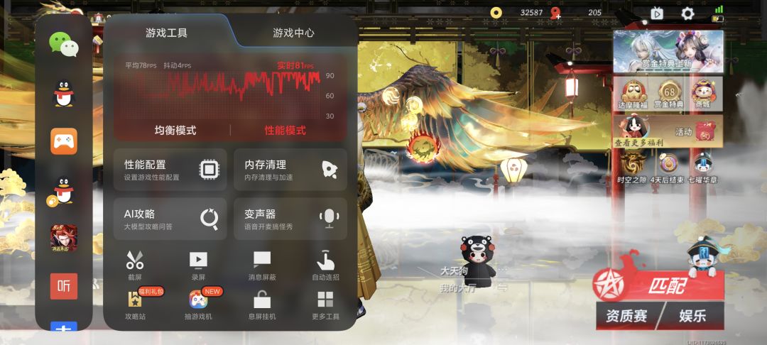 扒鸡,你到底在我的大厅里塞了啥? 2