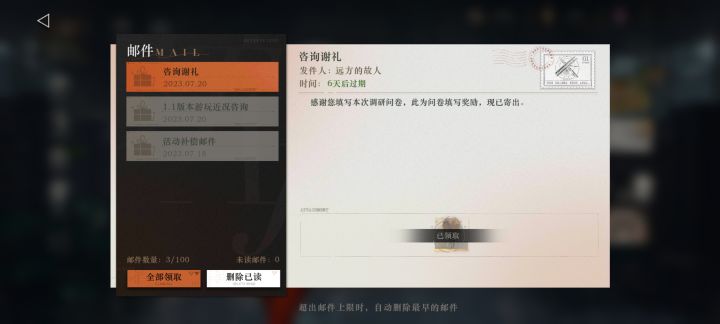 该夸得夸截图