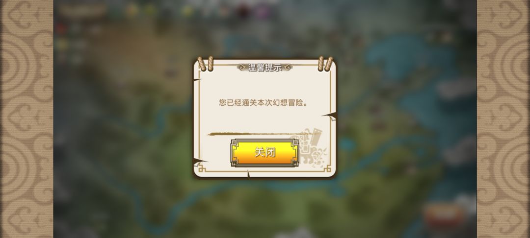 萌新入坑必备一天刷5橙卡！ 7