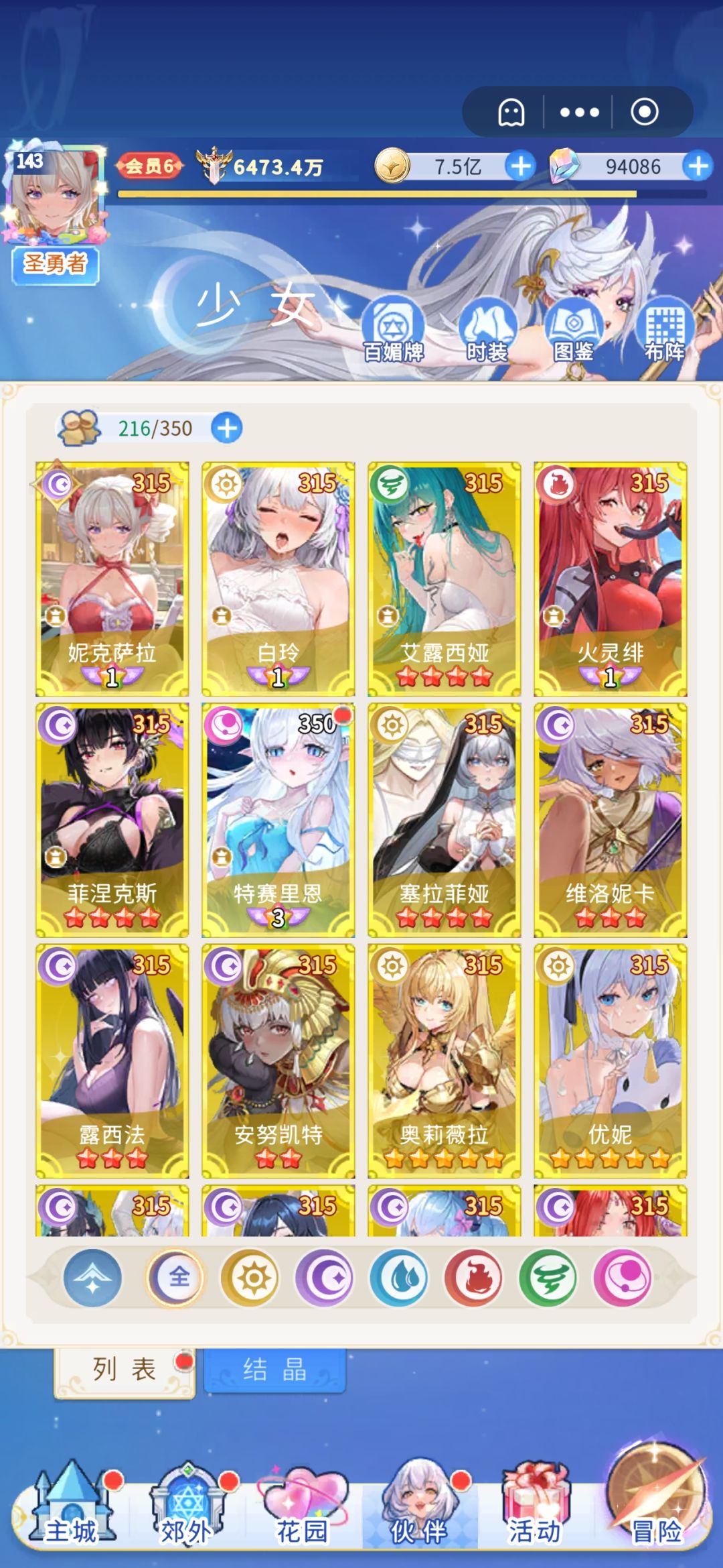 抽卡 1