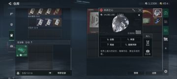 三角洲体验服申请资格: 
1. 尊敬的《三角洲行动》运营团队，您好！我是一名射击游戏的忠实爱好者，一直密切关注《三角洲行动》的动态。我对游戏中“真实战场还原”、“战术协作玩法”以及“创新战场机制”非常感兴趣。我有丰富的射击游戏经验，对各种射击游戏的机制有深刻理解。此次申请体验服资格，若有幸获得，我会从武器平衡性、不同网络环境下的流畅度等方面进行详细测试，认真记录问题并及时反馈。我承诺严格遵守测试规