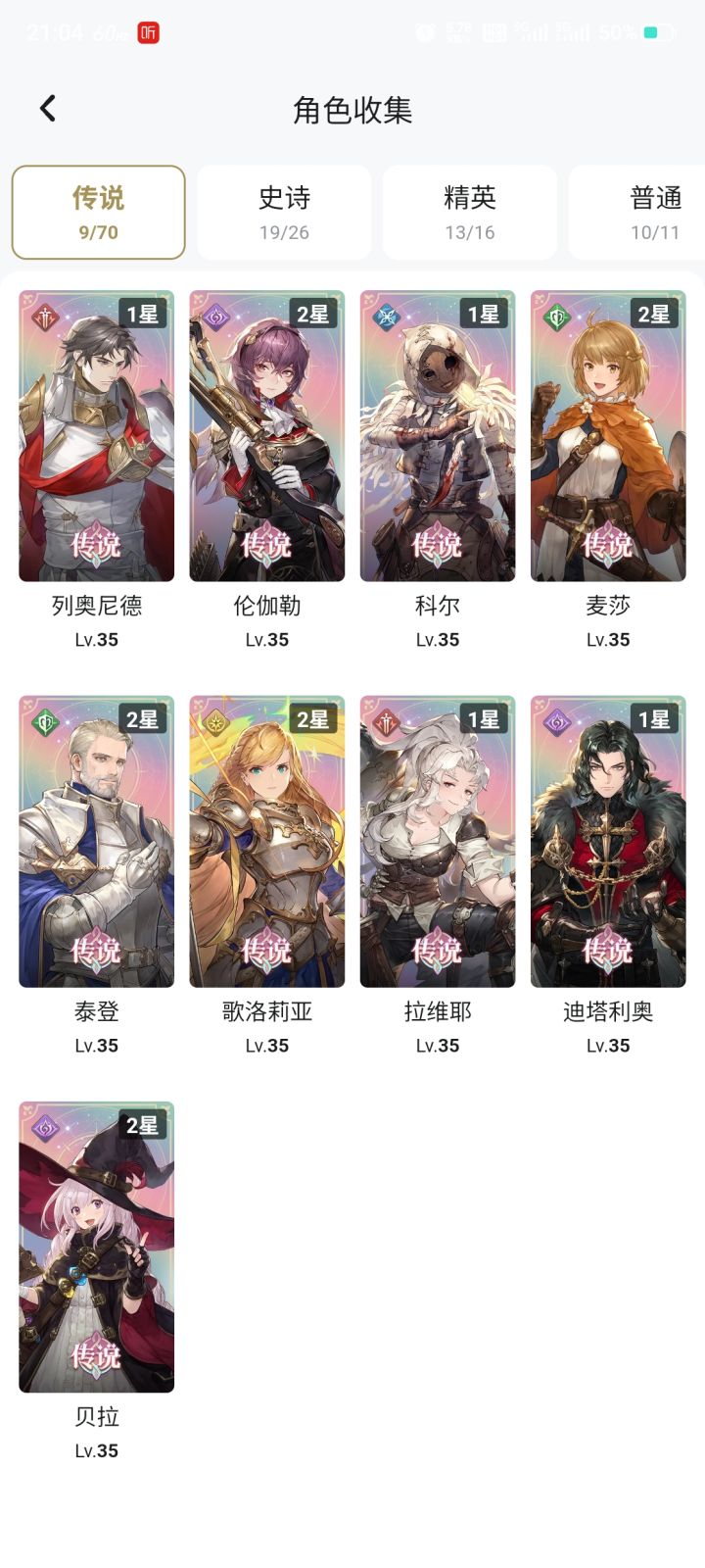 还有救吗？截图