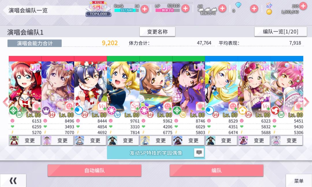 动态图片 2
