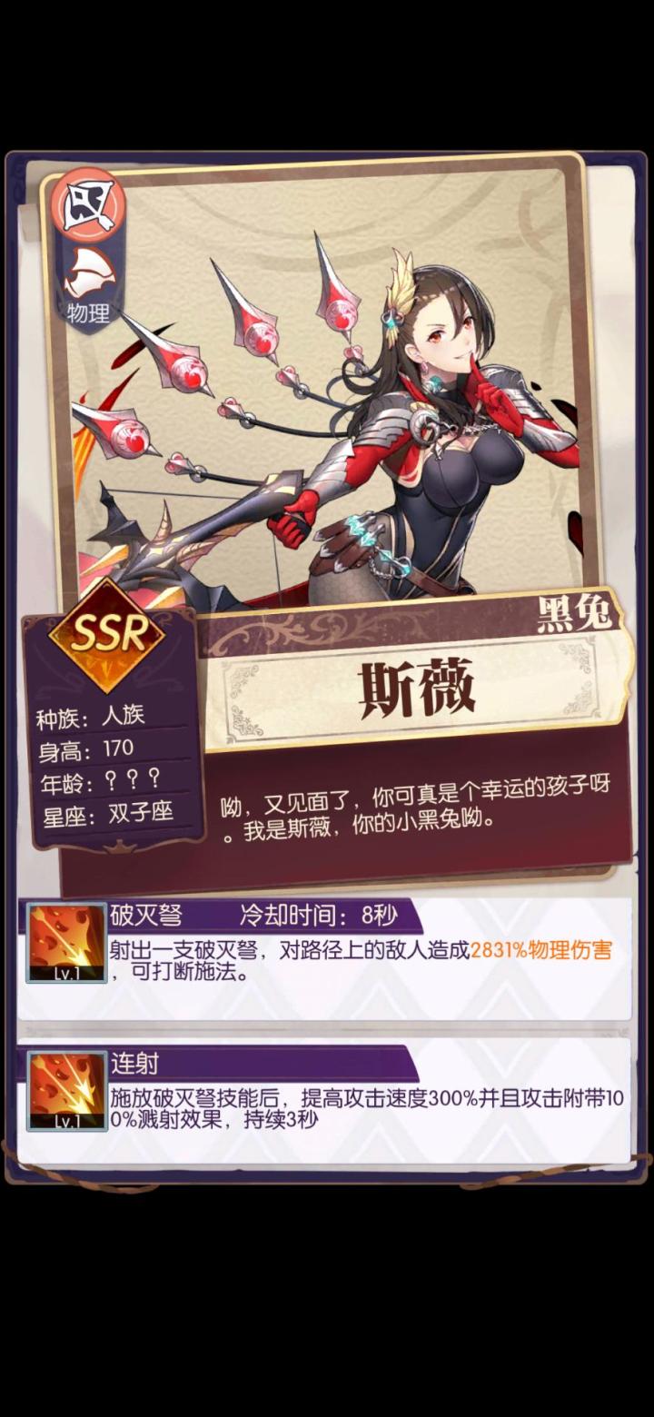 发现好游戏!欧气分享截图