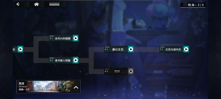 约会最后一个怎么弄啊?截图