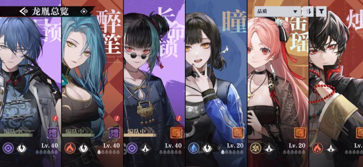 大佬们怎么配队啊截图
