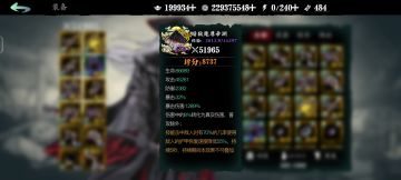 关于新装备系统，个人的理解。