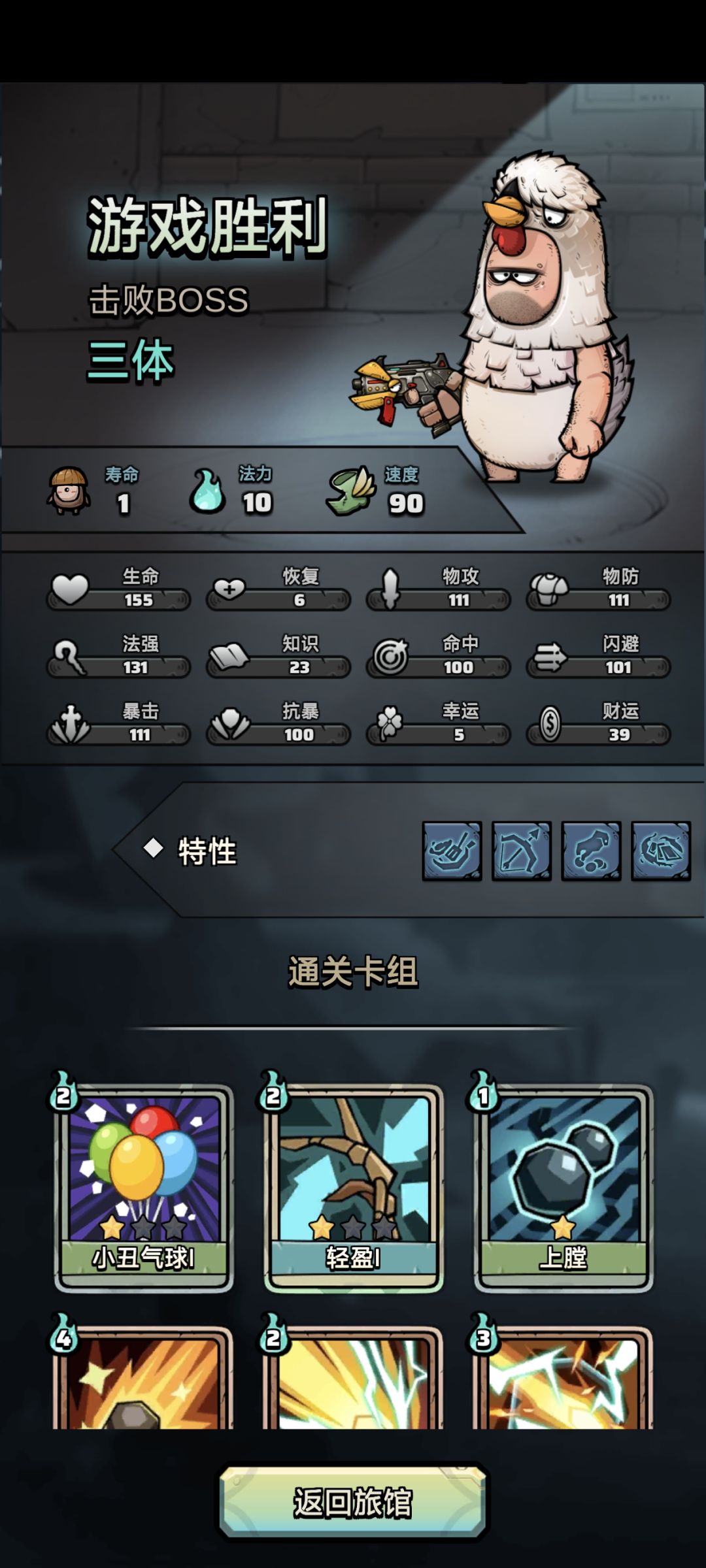 萌新提问 2