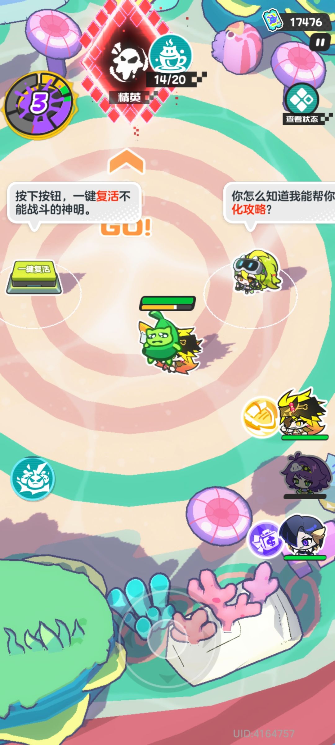 动态图片 2