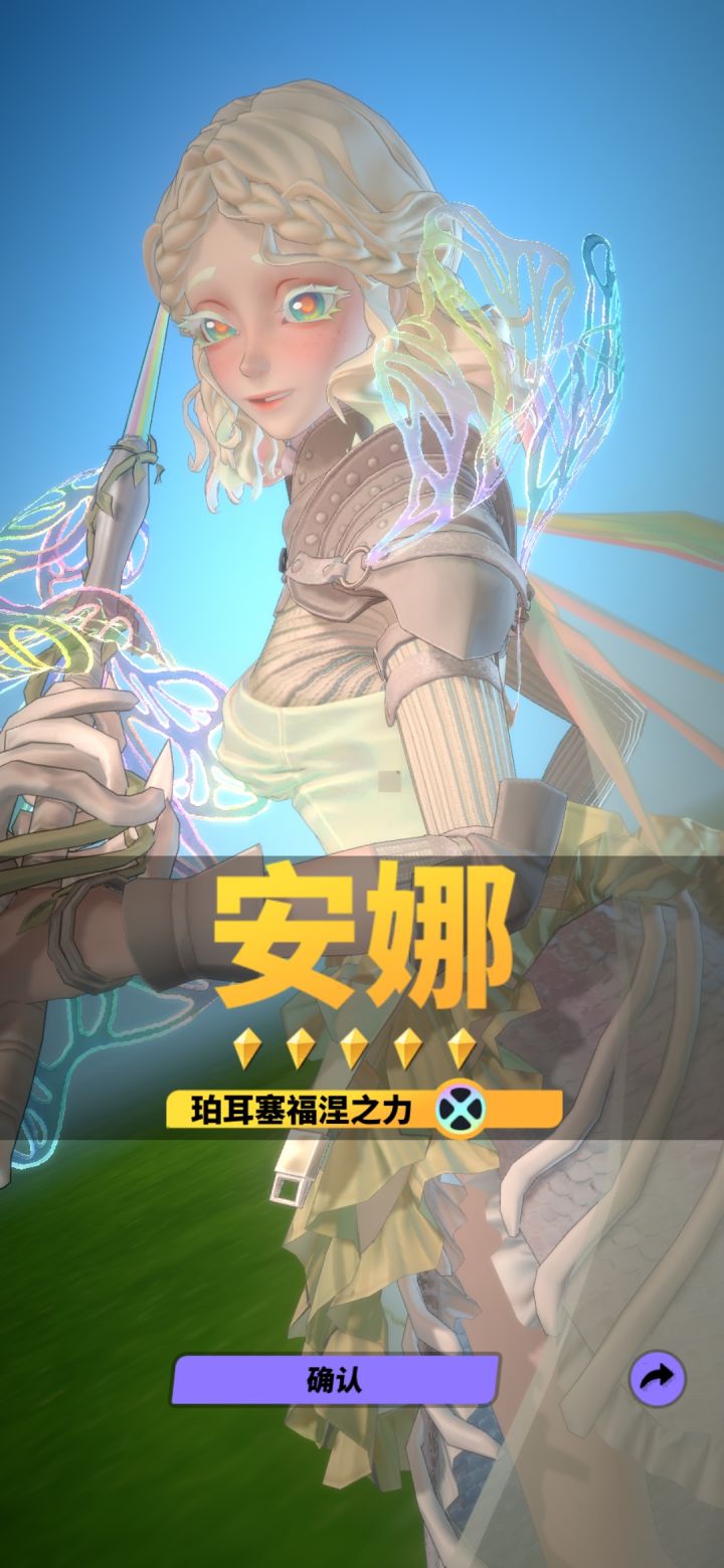闪耀唱片单抽出截图