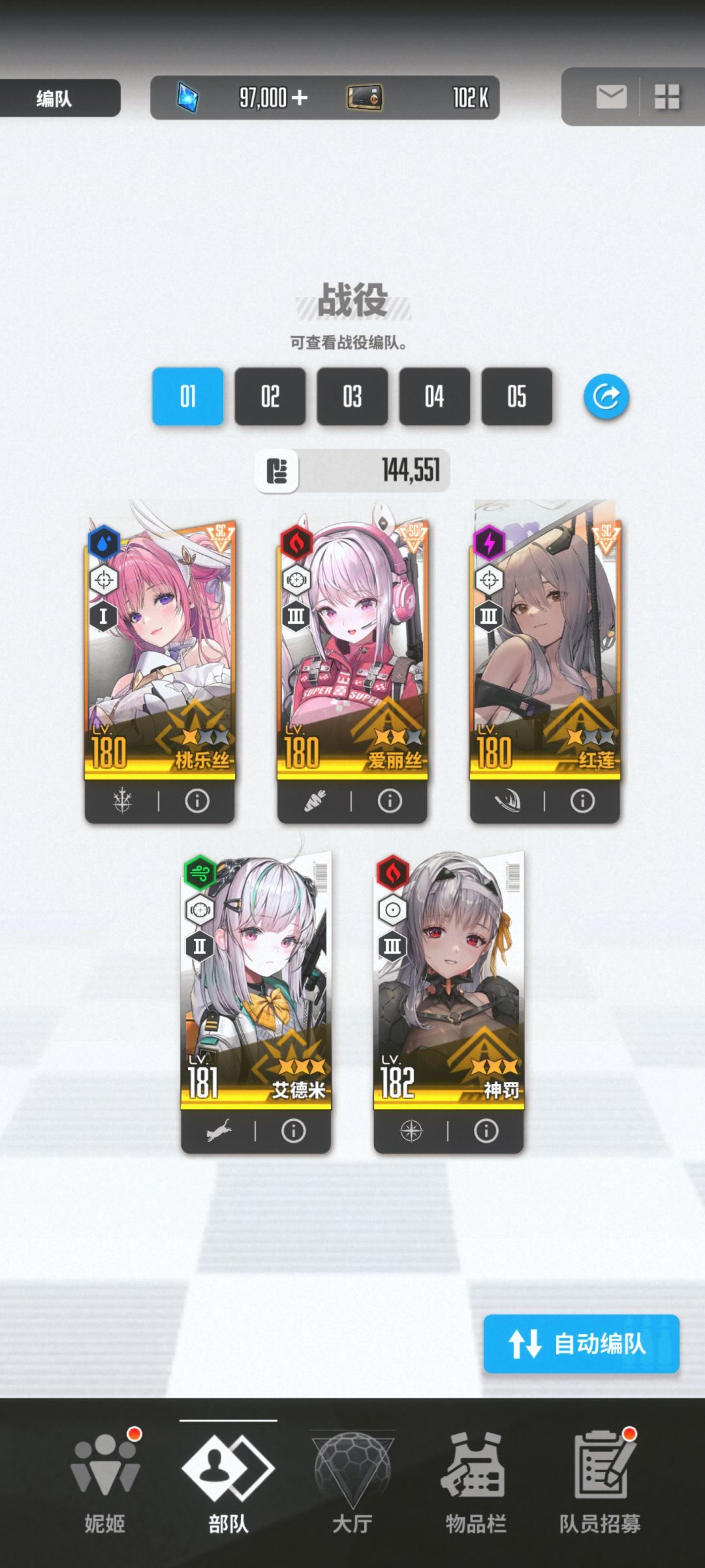 找联盟 1